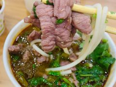 生烫牛肉粉-豫楚源美猴王·面(武展店)