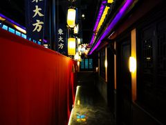 -東大方(武康千秋广场店)