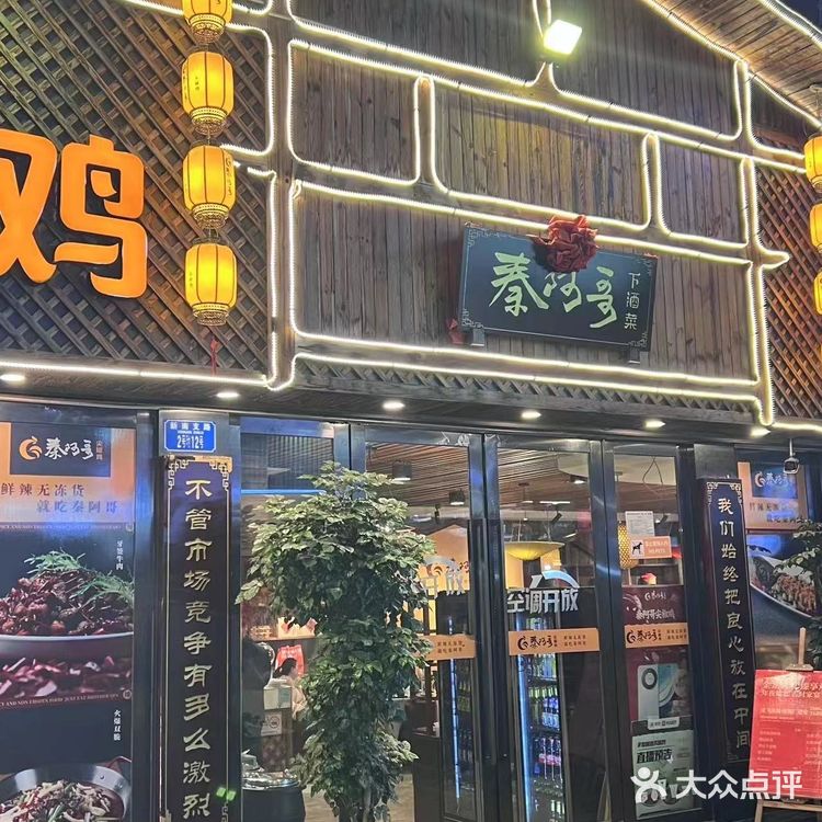 🔥 美食专场：秦阿哥教你舌尖上的江湖菜！🍽️ 
