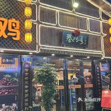 🔥 美食专场：秦阿哥教你舌尖上的江湖菜！🍽️ 