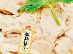 虾籽白灼大肠头-妈妈家·本帮菜(总店)