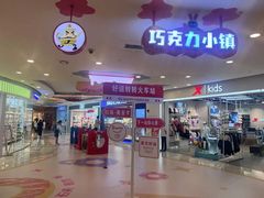 -奥园广场(广州番禺福德路店)