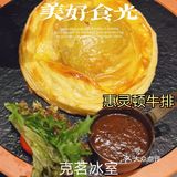 找到一家性价比极高的港式冰室😀😀😀