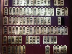 菜单-朱鸿兴面馆(镇湖店)