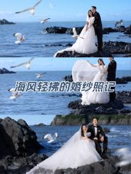 -IDO婚纱摄影(上海旗舰店)