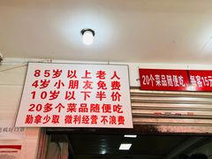 门面-枣阁园滴滴自助餐