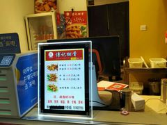-傅强排骨(成都总店)