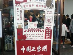 -奈雪的茶(金鹰广场店)