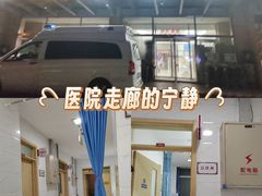 -北京市丰盛中医骨伤专科医院