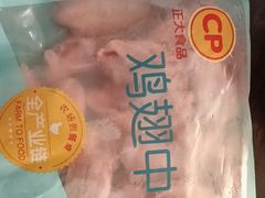 -嘉荣超市(望牛墩店)