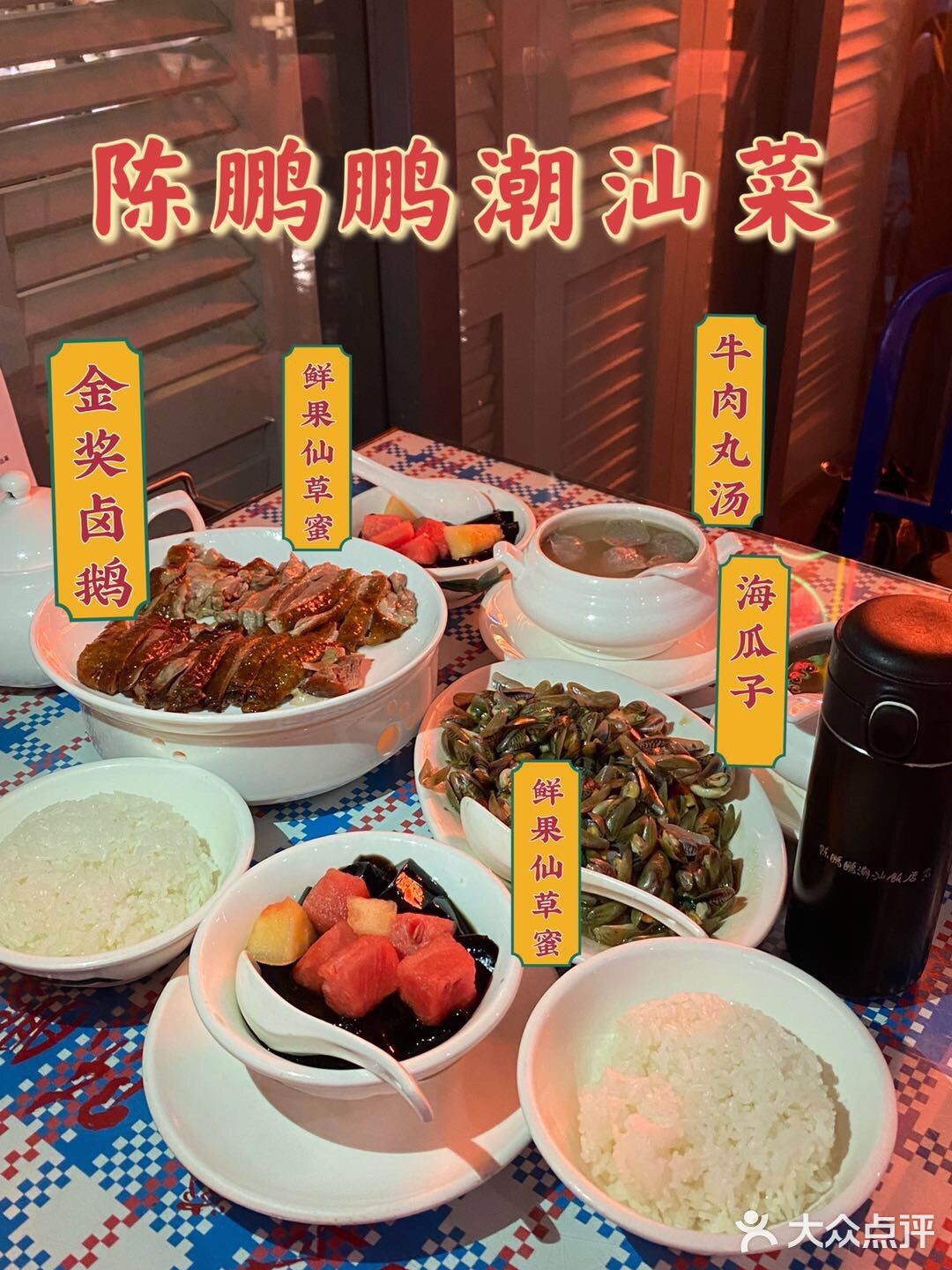 深圳美食|带你品尝别样美味