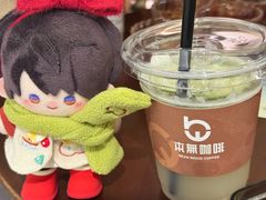 -本無咖啡·BeanWood Coffee