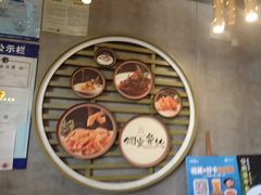 -新侗家食府(蟠桃宫店)