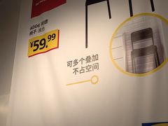 -宜家家居(宝山商场店)