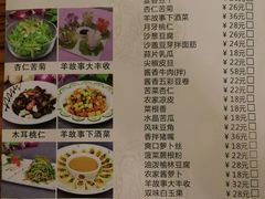 菜单-羊故事·西北融合菜(华侨城店)