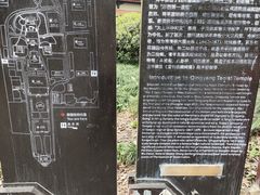 -青羊宫