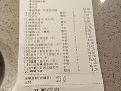 -海底捞火锅(泰安爱琴海店)