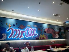 -鱼酷活鱼烤鱼(南京水游城店)