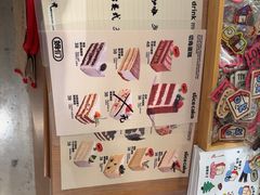 -姆们M Sweetie Cake(五道口店)
