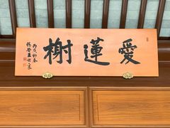 -汉庭顿图书馆