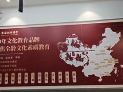 -秦汉胡同国学书法围棋民乐书院(青浦分馆)