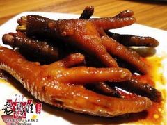 -老鼎旺安格斯牛肉火锅(衡艺广场店)