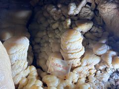 -兴隆溶洞