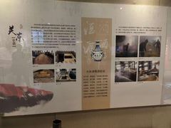 -吉林市博物馆