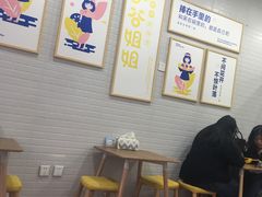 -小谷姐姐麻辣拌·麻辣烫(北辰店)