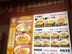 -矮子粉店1985·长沙米粉(湘春路店)