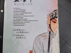 -盘飧市(春熙路店)