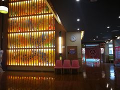 -重庆南山海昌汤都