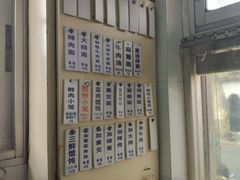 -万寿斋(山阴路店)