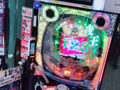 -新东田娱乐体验中心