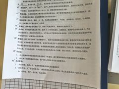 -上海市第四人民医院