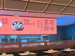-楚山晓·楚湘菜(江夏永旺店)