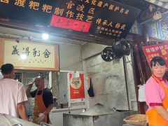 -眼镜粑粑