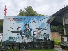 -美的鹭湖森林度假区