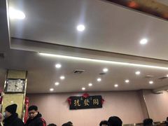 -同发号饭庄(复兴路店)
