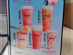 -百分茶(昆山万象汇店)