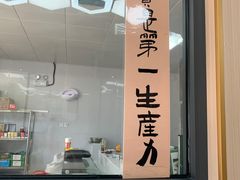 -大草原清真饭庄(沙河店)