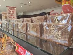 -味多美蛋糕(北医三院店)