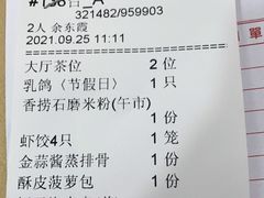 -吉莲利苑海鲜酒家(珠海拱北29年老字号店)