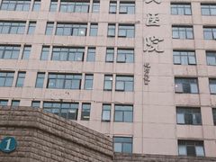 -无锡市第二人民医院(南院)