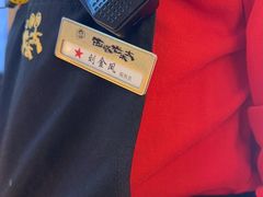 -西塔老太太泥炉烤肉(望京一店)