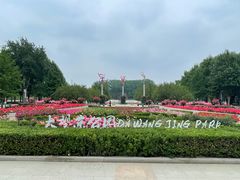 -大望京公园