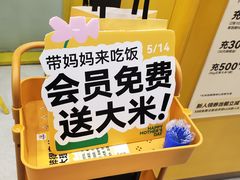 -醉得意(雨滴广场店)
