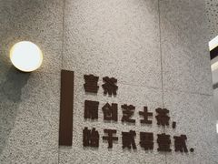 -喜茶(上海奉贤宝龙店)
