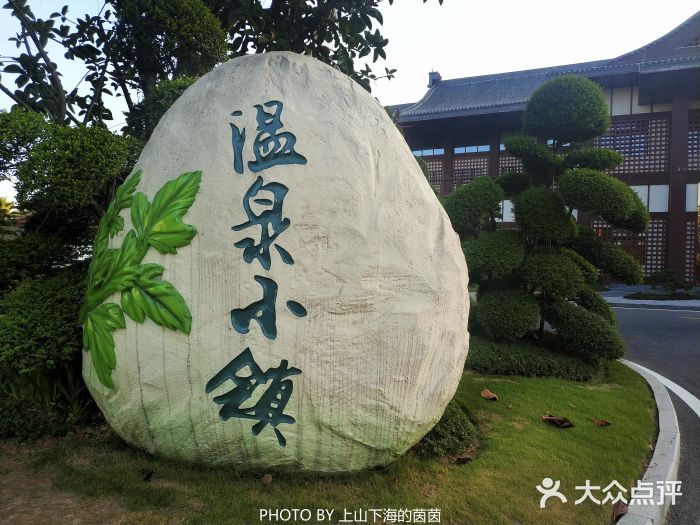 江门恒大泉都图片