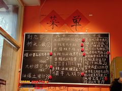 -荆九爷爆炒桥头三嫩(夫子庙店)